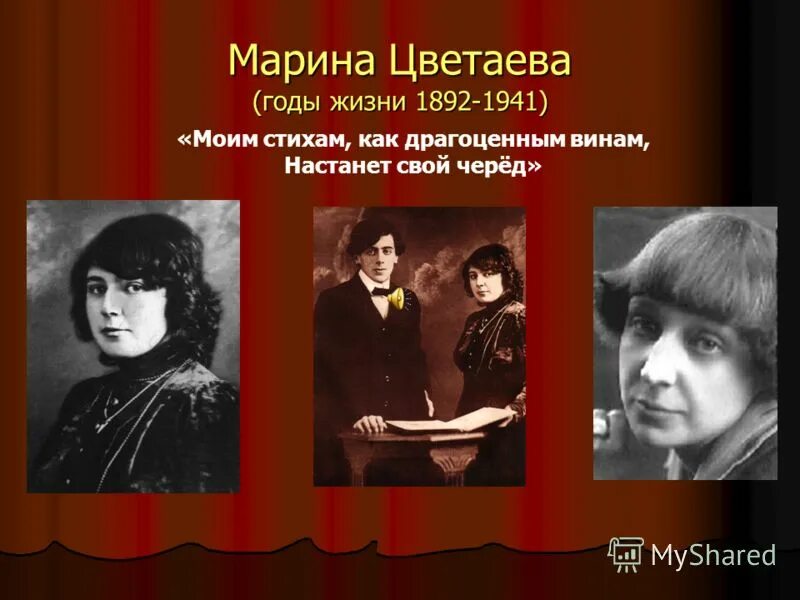 Цветаева биография личная жизнь дети Мать и поэтесса Марина Цветаева Бабушкин клуб Дзен