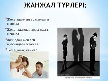 шаш үлгісі бар вагиналар