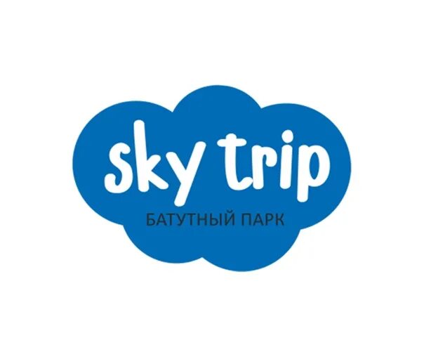 SKYTRIP Пермь. Батутный центр в Перми Sky trip. Скай парк Пермь. Скай трип Пермь логотип.