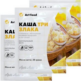 Каши 3 отзывы