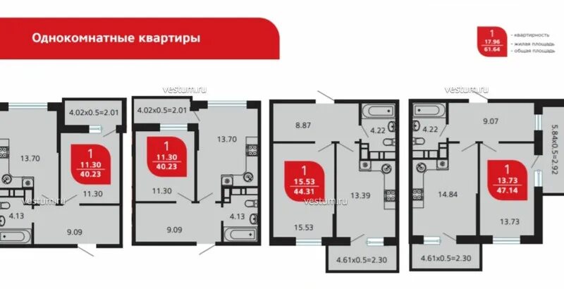 Жк красна новороссийск. Ромекс планировки. ЖК красная площадь планировки. ЖК красная площадь Новороссийск. ЖК красная площадь Сочи планировка.