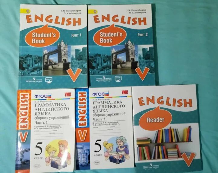 English Афанасьева Верещагина. Английский Верещагина Афанасьева 5 класс. English 5 student's book Верещагина. English 5 класс Верещагина Афанасьева учебник.