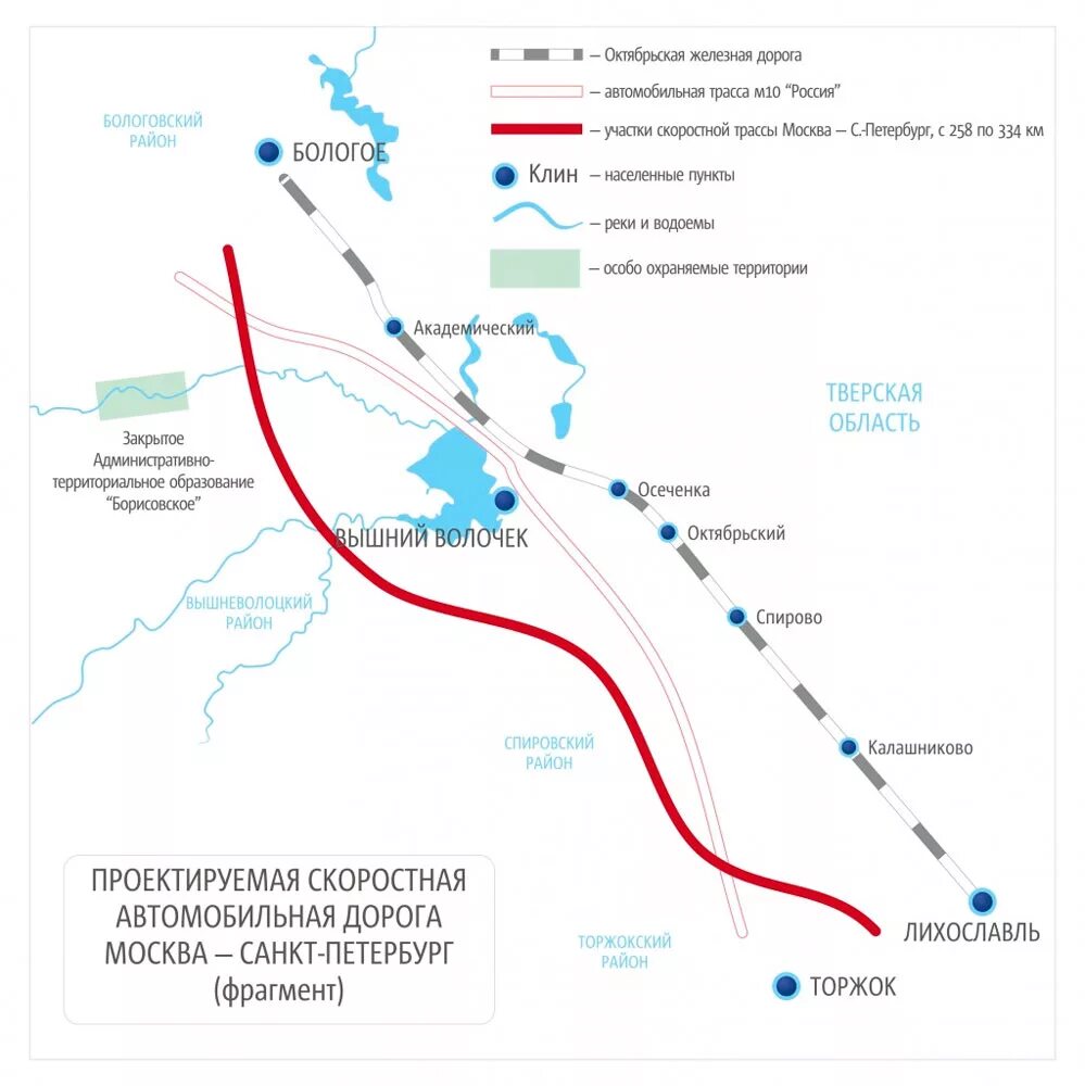 М-11 трасса Питер Волочек. М11 Москва Вышний Волочек трасса. Карта платной дороги СПБ Москва. Трасса м10 Москва Санкт-Петербург схема.