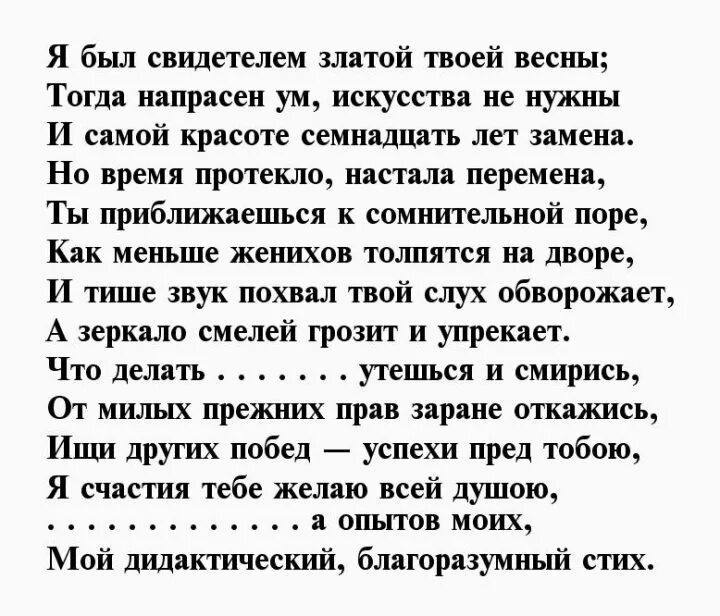 Пушкин любил читать. Стихи пушкина о любви. пушкин стихи о любви. пушкин стихи о любви к женщине. стихотворение про любовь пушкин.