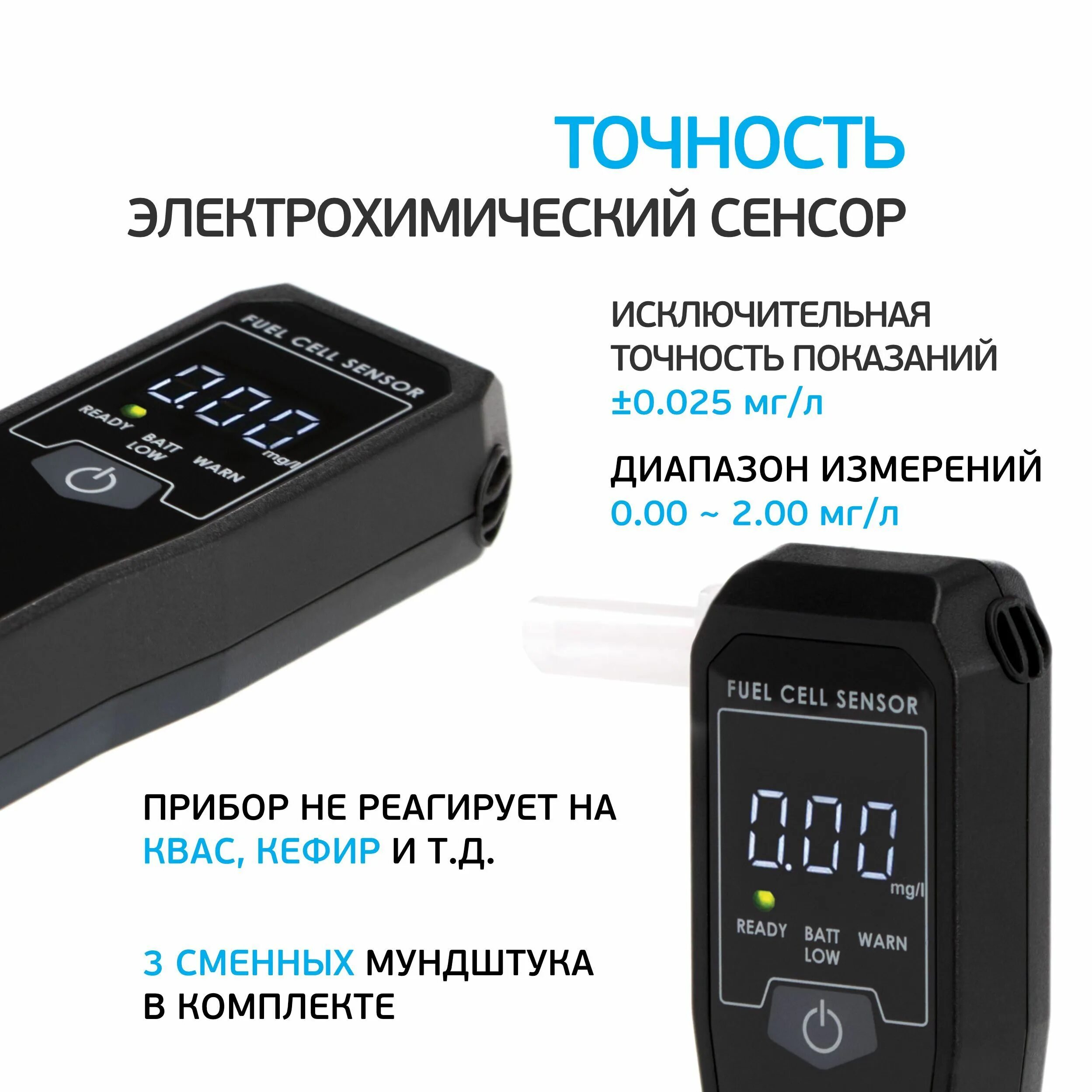 Алкотестер inspector at550. Алкотестер inspector at550. Инспектор ат550. Алкотестер inspector at550. Алкотестер inspector at750.