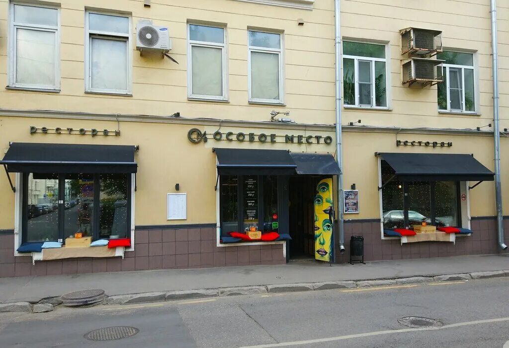 трёхпрудный переулок 11. 11/13, стр. трехпрудный переулок 11 13с2. 2,. 2.