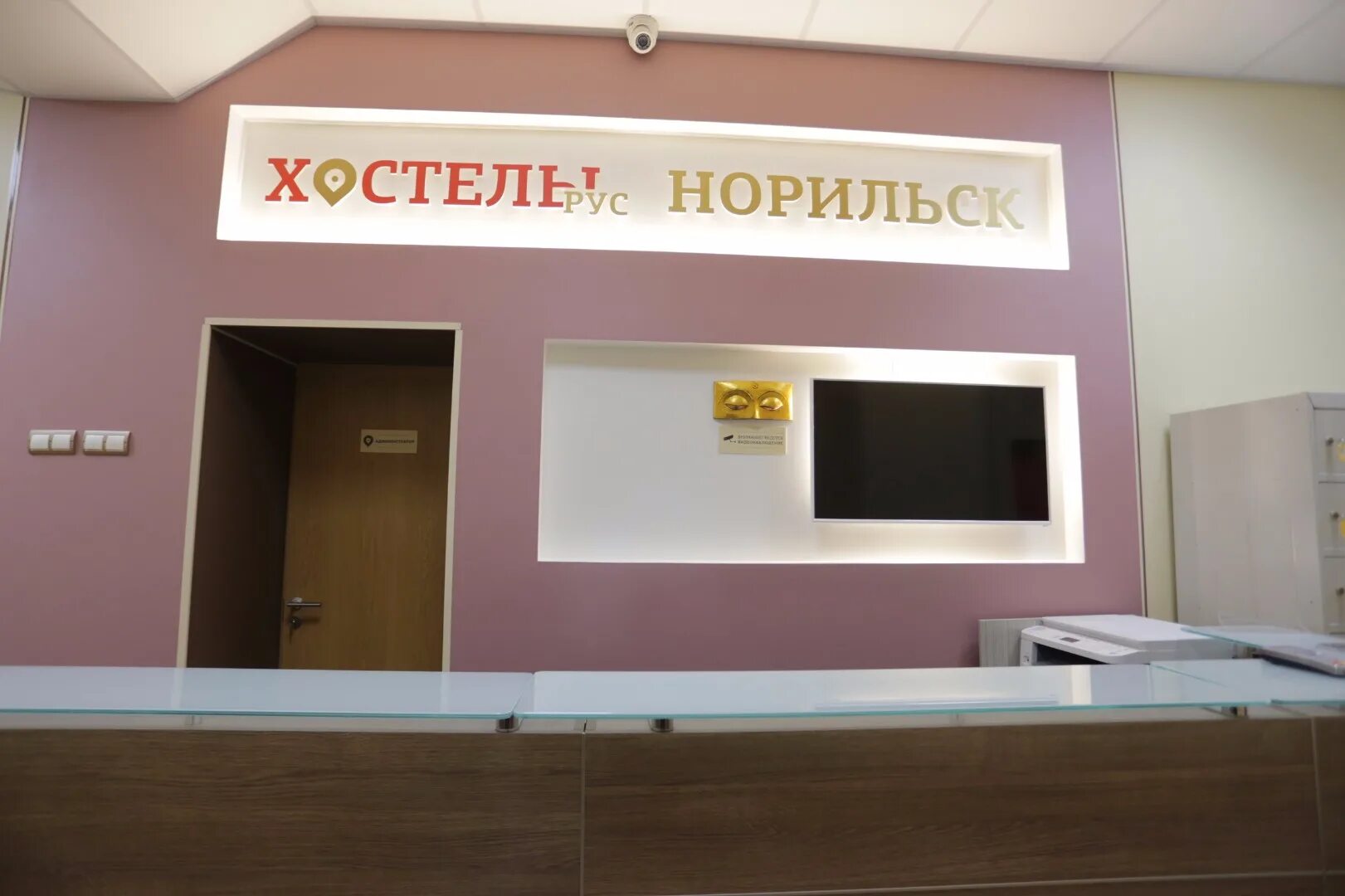 Комната норильск. Норильск хостелы рус. хостел норильск. норильск хостел на октябрьской. хостелы в норильске.
