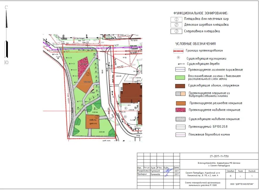 сведения о существующих и проектируемых источниках водоснабжения. сведения о существующих и проектируемых источниках водоснабжения. схема уличной сети водопровода. второй пояс зоны санитарной охраны источников водоснабжения размер. схема центральной канализации малаховка.