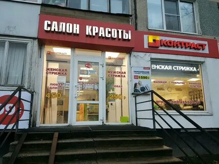 Бухарестская улица 33
