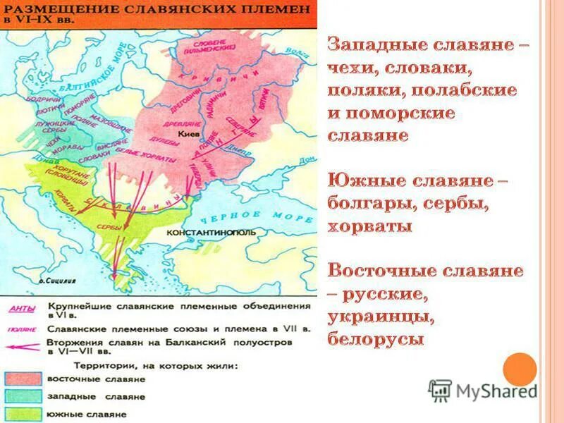 расселение восточных славян , славяне и их соседи карта. на какой территории жили восточные славяне. карта заселения древних славян. карта древней руси расселение славян. расселение восточных славян на территории восточной европы.