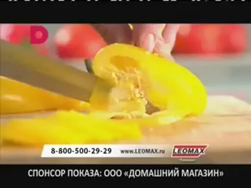 Леомах интернет прямой эфир
