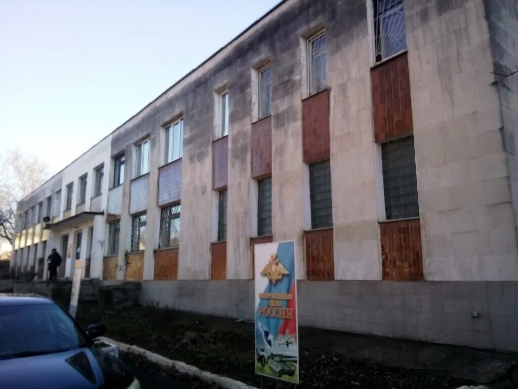 Военкомат симферополь. Военный комиссариат республики крым. Военный комиссариат города. Пенсионный отдел военкомата. Крым.