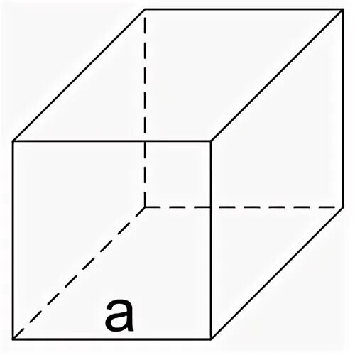 Усечённый куб формулы. Параметры Куба. Грань Куба. Усеченный с одной стороны куб.