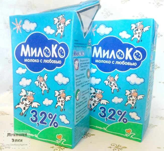 Молоко милком. Милком молоко отзывы. Коровка из кореновки трубочка. Молоко молочная речка. Шоколадка милка с молоком.