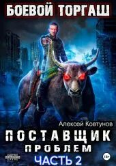 Ковтунов все книги