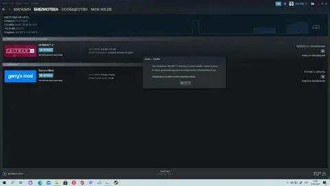 Appmanifest 228980 acf ошибка записи на диск
