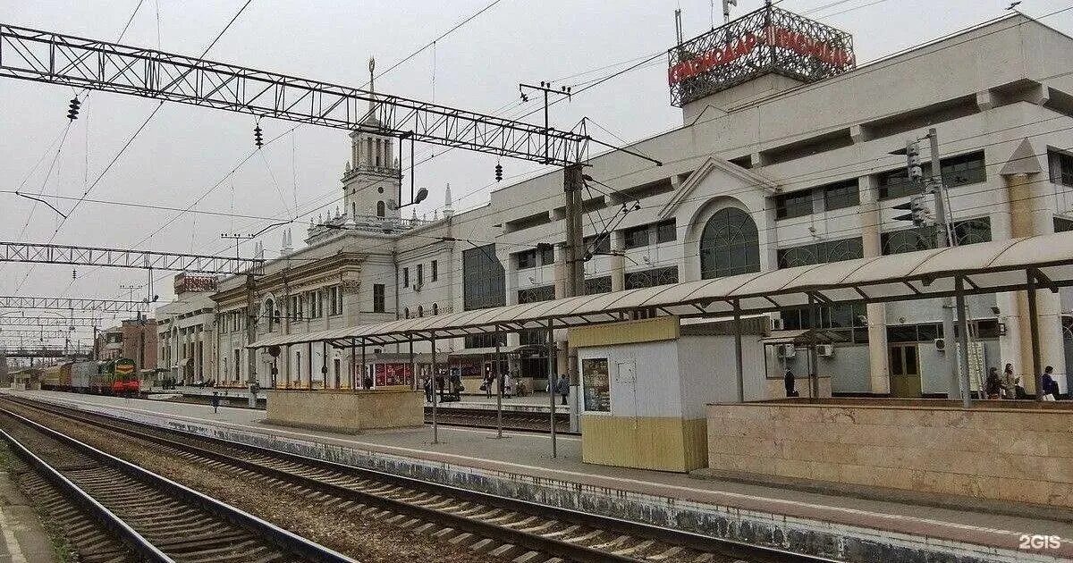 Жд станция сызрань 1. Жд станция воронеж 1. Жд вокзал краснодар 1. 1 жд. 1 жд.