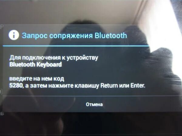 Как включить сопряжение блютуз. Блютуз на маке. Режим блютуз. Подключить беспроводные наушники к телефону самсунг а30. Как включить сопряжение блютуз.