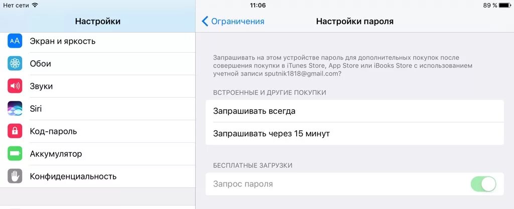 Родительский контроль на андроид. Родительский контроль на хонор 7а. Родительский контроль на iphone. Родительский контроль на телефоне ребенка. Программа для ограничений телефона ребенка