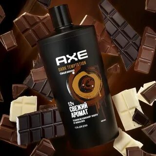 Axe темный шоколад
