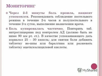 Москва данная минута