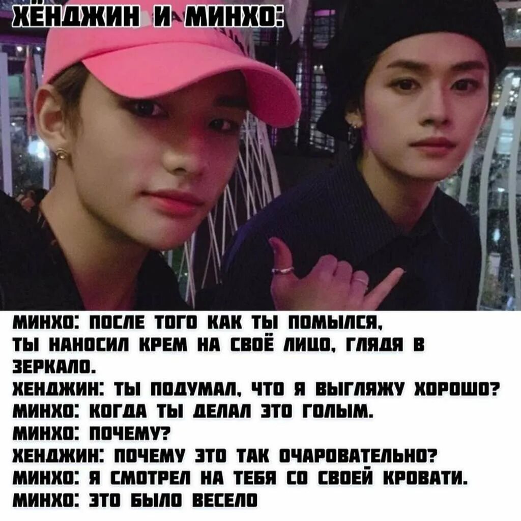 Стрей цитаты. Стрей цитаты