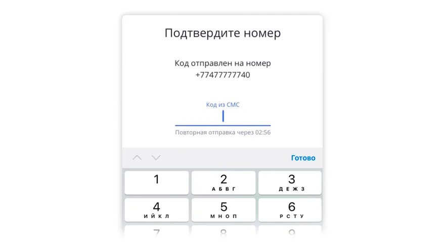 Регистрация в базе мобильных. Регистрация в базе мобильных