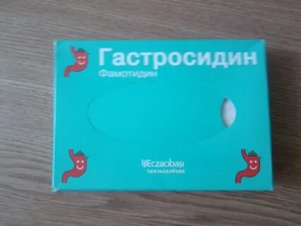 Гастросидин