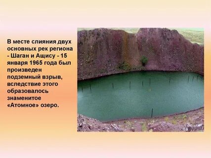 Атом куль