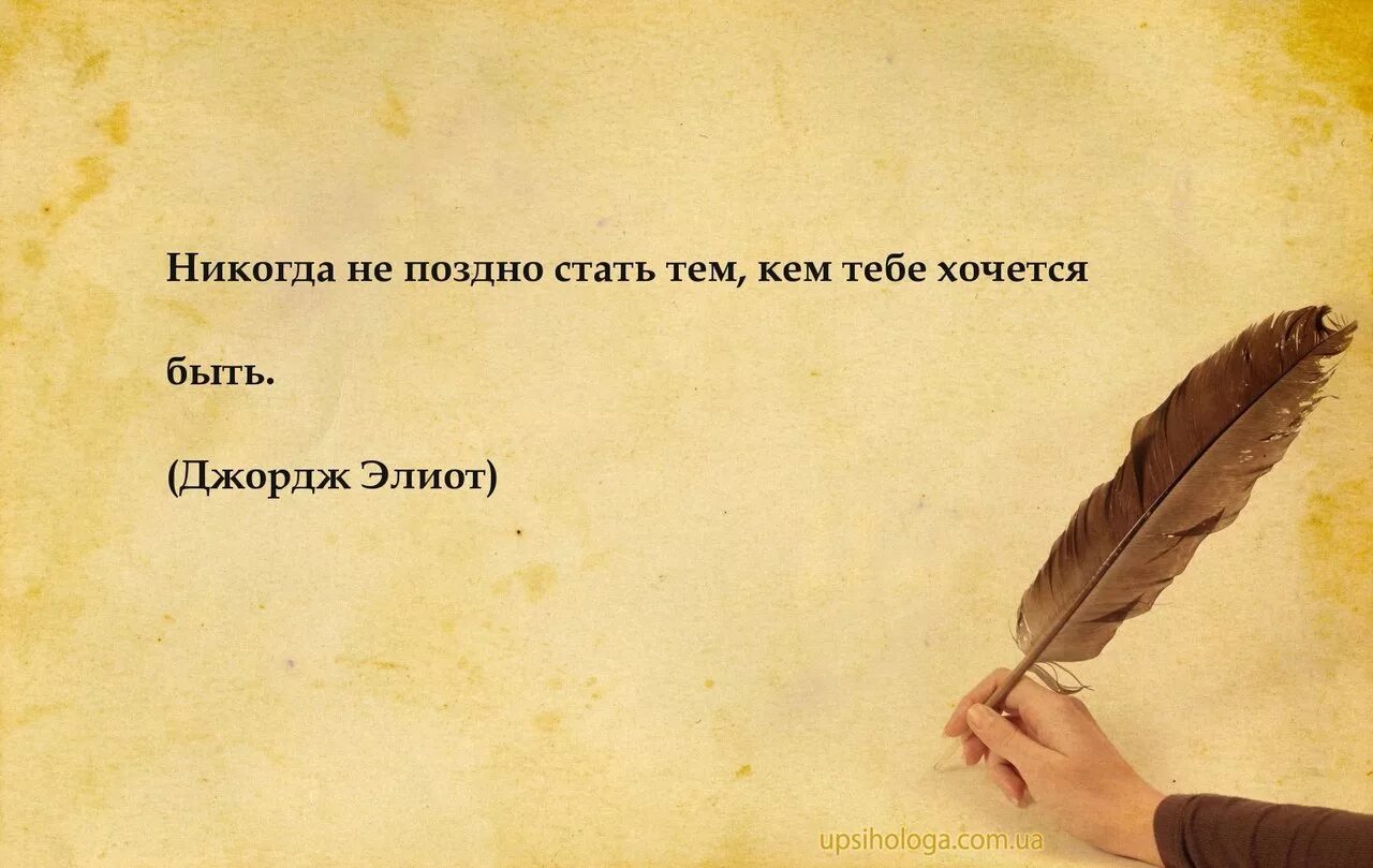 Почему некоторые люди понимают