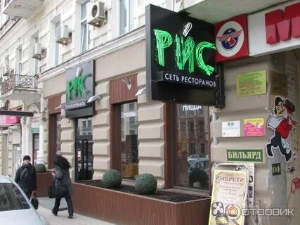 Сумо ростов