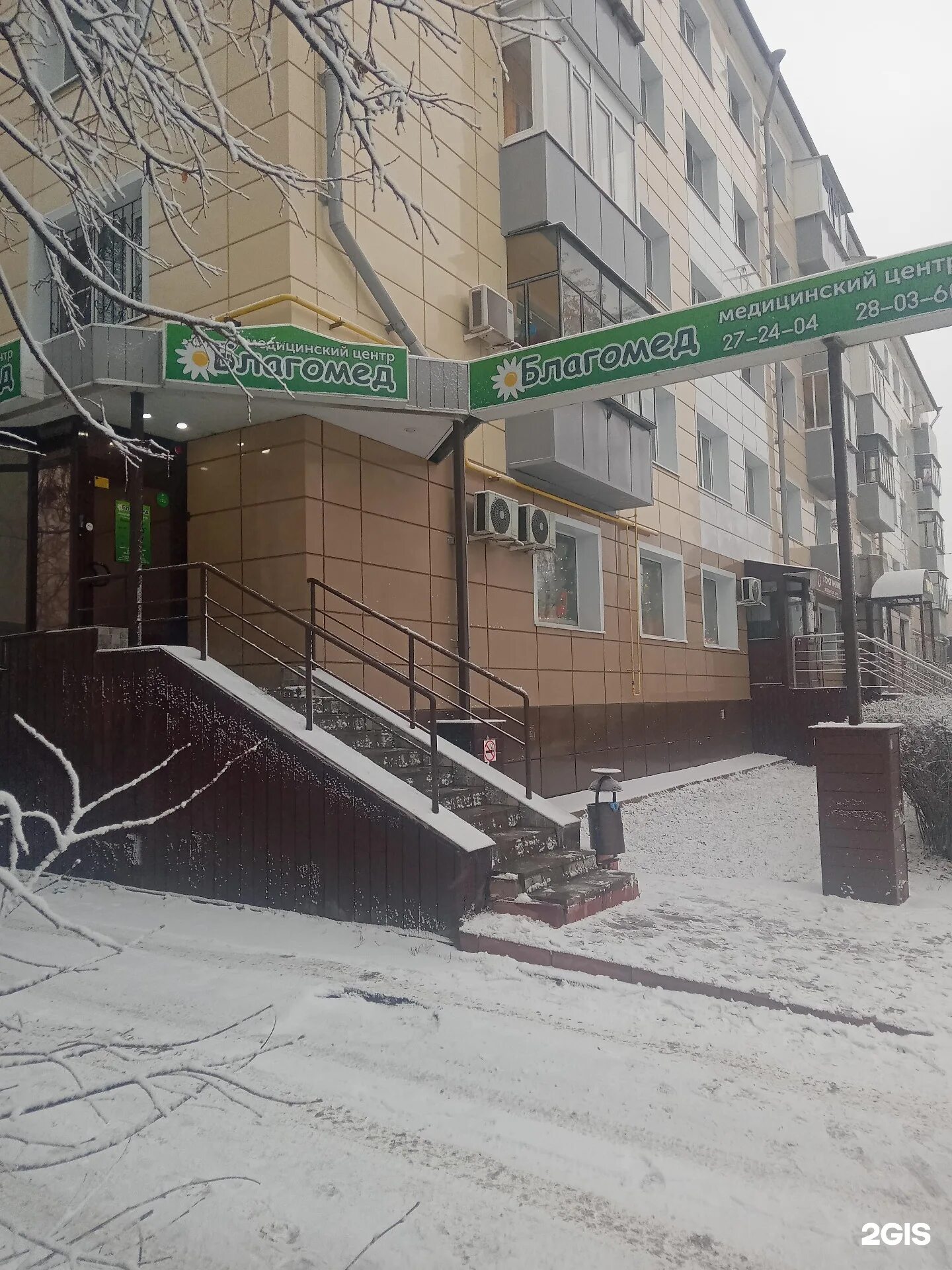 Благомед липецк проспект победы. Благомед липецк проспект победы