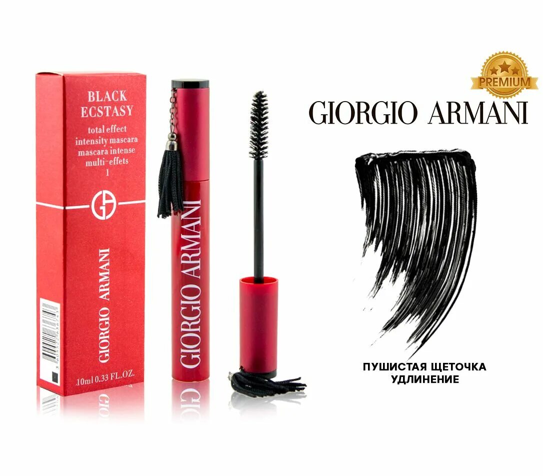 Тушь джорджио армани. Туши 2023. Туши 2023. Тушь мейбелин колосал волюм. Maybelline colossal тушь.