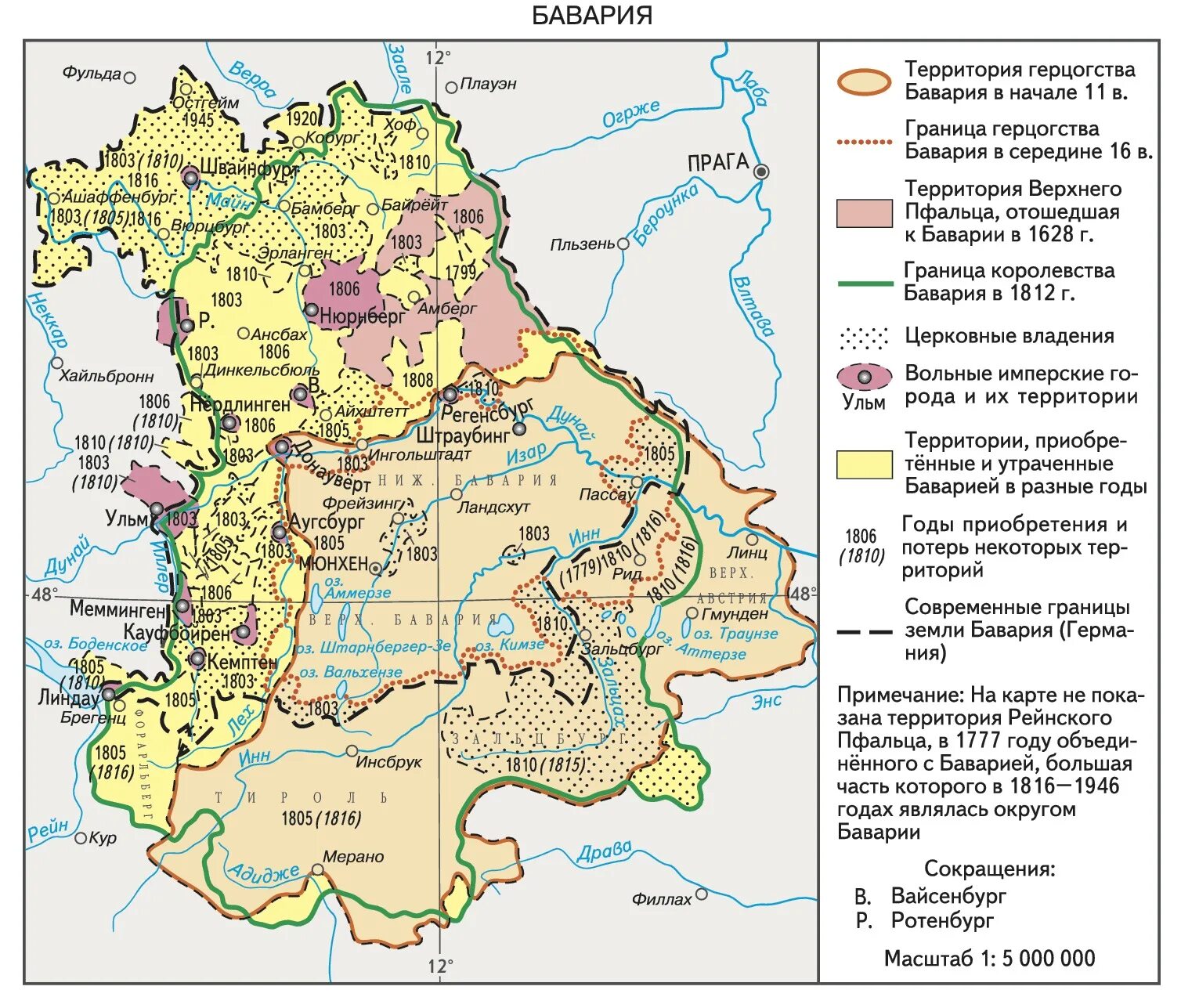 королевство бавария карта. альтернативный флаг королевства баварии. баварское королевство карта. бавария саксония. королевство бавария флаг.