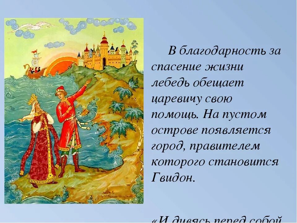 Шарль перро красавица и чудовище. Эдуард изотов актер. Иван царквич и серыйволк. Иван царевич и царевна ля. Алиса в сказке алиса в стране чудес.