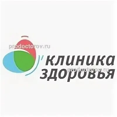 На здоровье тургенева. Уральская 20 Калининград клиника центр здоровья. Мидель клиника здоровья. Клиника здоровье на Калининградской Волгоград Советский район. Клиника здоровье Царева.