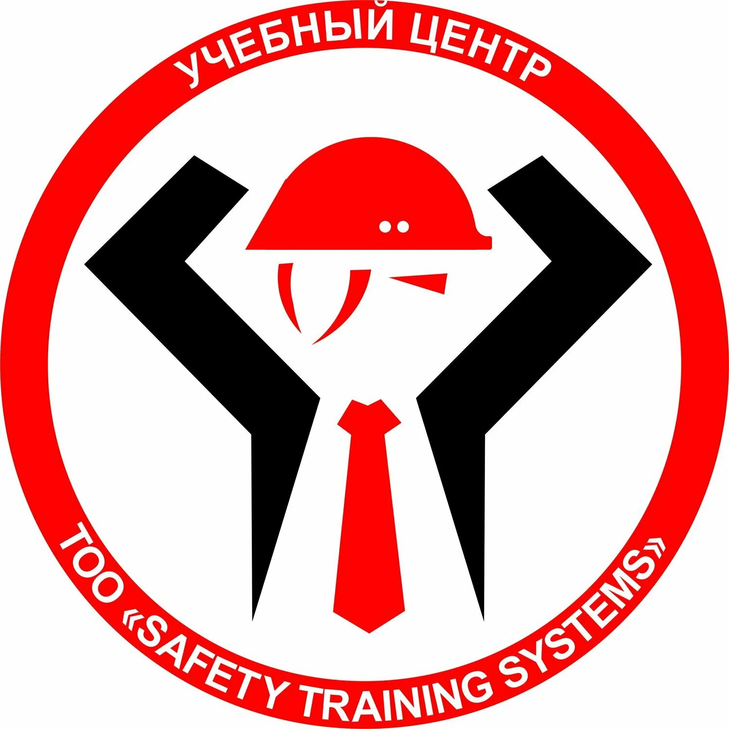 Центр технологий безопасности. Символ охраны труда. Охрана труда значок. Логотип по охране труда. Безопасность логотип.