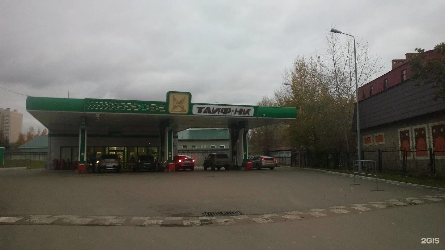 Таиф азс заправь. Таиф азс заправь. Таиф азс заправь. Таиф азс заправь. Таиф-нк азс.