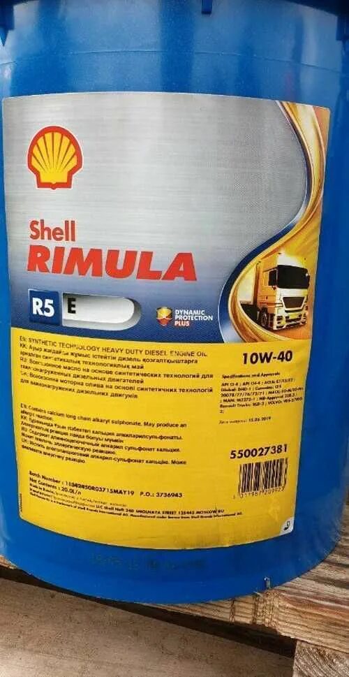 Масло шелл римула 10w. Shell Rimula r5 10w-40. Shell Rimula r5le 10w30. Шелл Римула 10w 40 дизельное. Масло Shell Rimula r5.