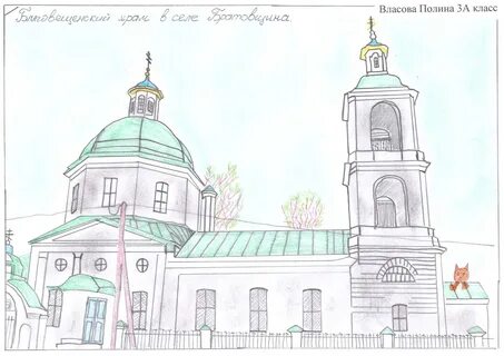 Рисунок твери