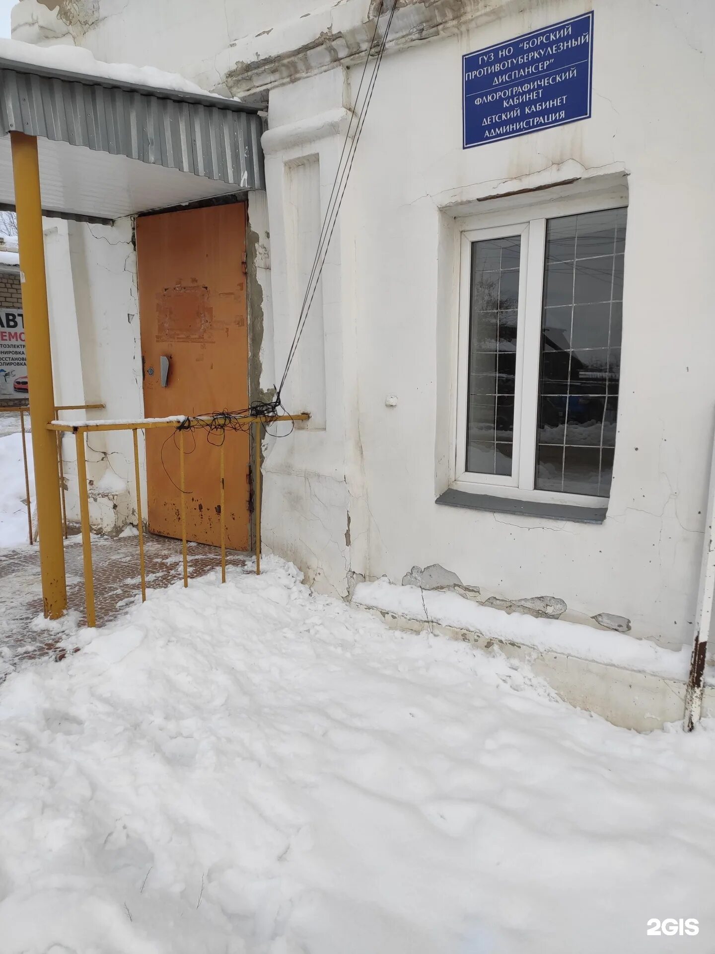 Можайск амбулаторная 1 больница. Можайск амбулаторная 1 больница