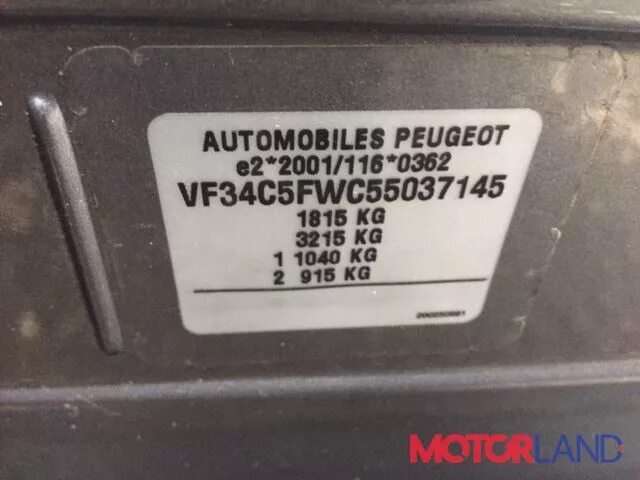 Vin peugeot. Пежо 308 табличка вин. Пежо 308 вин на кузове. Peugeot 308 VIN табличка. Маркировочные таблички Пежо 308.