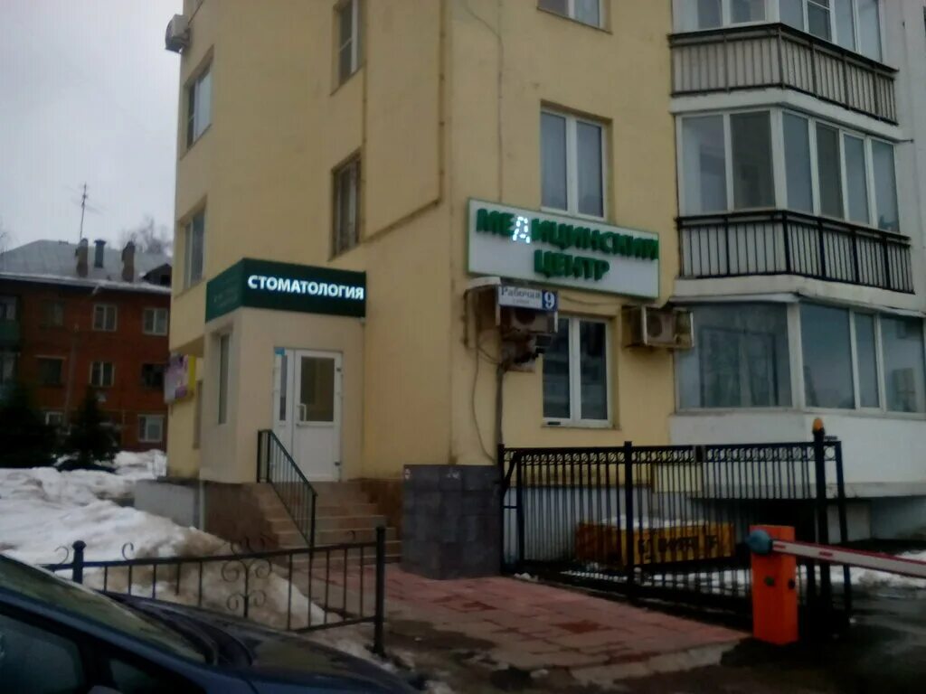 Белоснежная улыбка. Добромед краснодонская ул 13. Ляпустин алексей михайлович. Солнечногорск зубы. Кафедра ортопедической стоматологии.