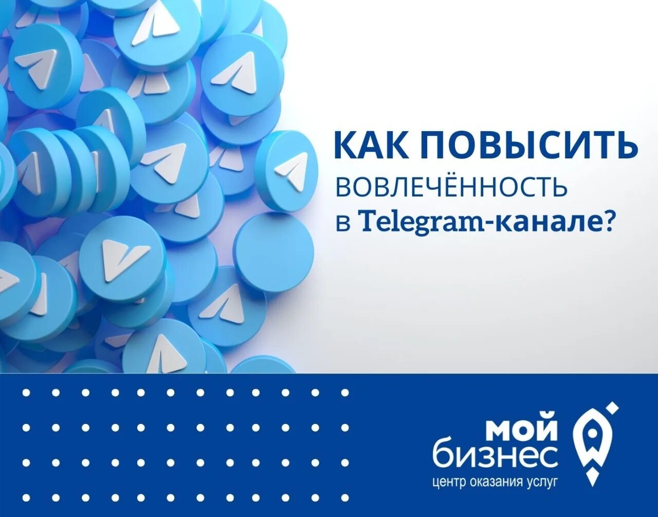 Телеграм каналы украины 18. Размер картинки для поста ВКОНТАКТЕ 2022. Мы в телеграмме. Мы в телеграмм канале. Как повысить Актив в телеграмм канале.