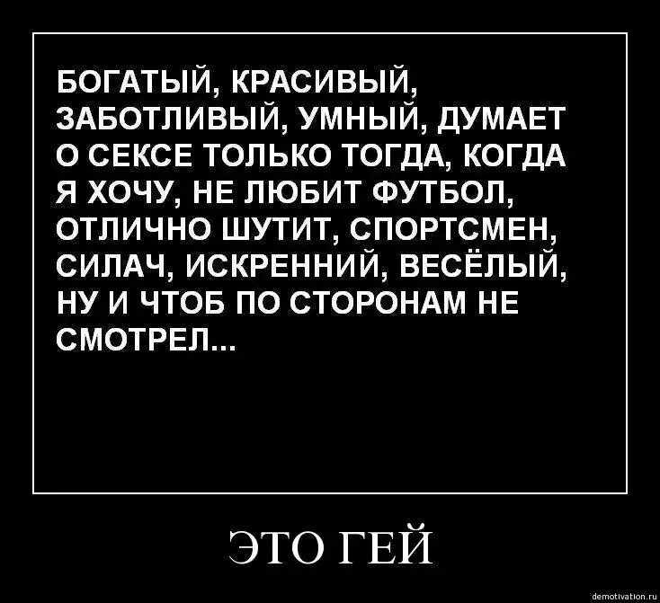 Красивая умная заботливая. Красивый умный богатый. Хочу богатого умного красивого мужчину. Мужчину красивого умного щедрого. Картинка умный, красивый, богатый мужчина это разные мужчины.