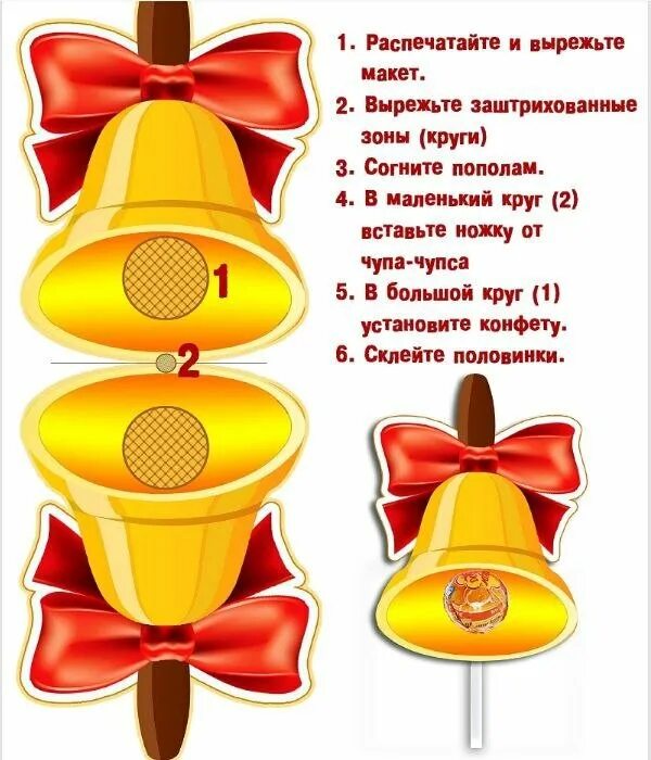 Упаковка чупа чупсов. Чупа чупс на звонок. Чупа чупс на звонок. Огромный чупа чупс. Розовый чупа чупс.