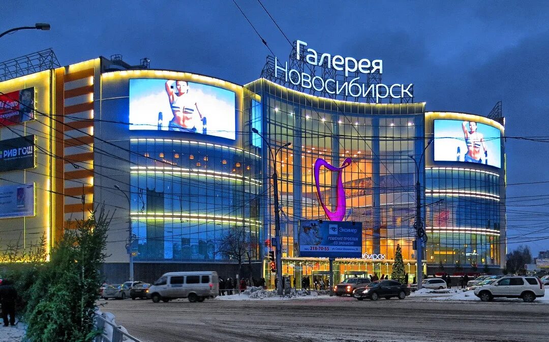 Галерея новосибирск торговый центр. Галерия новосибирск. Гоголя 13 новосибирск. Тц галерея новосибирск внутри. Галерея в новосибирске.