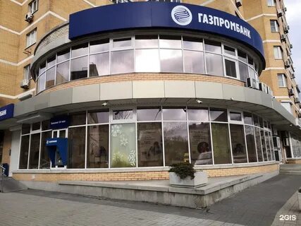 Газпромбанк новороссийск