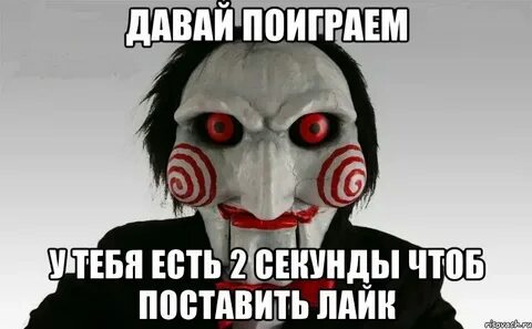 Давай поиграем в игрушки