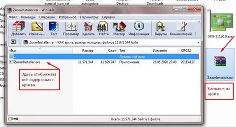Как извлечь файлы из архива без пароля
